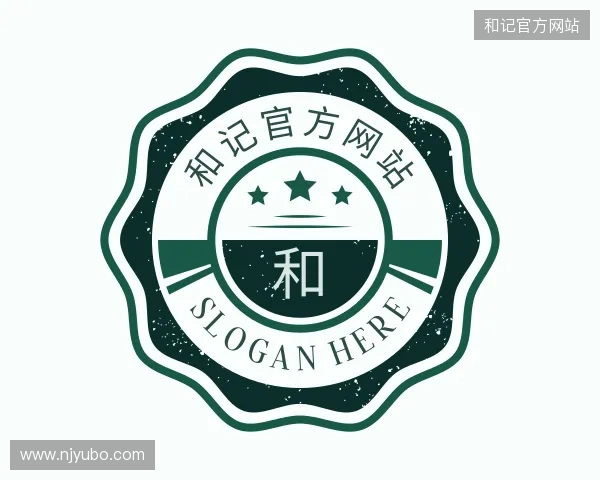 发现和记官方网站